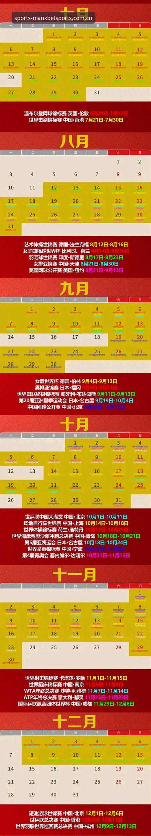 万博体育平台2026新版首页深度评测：从旧版登录修复到多端适配的真实体验